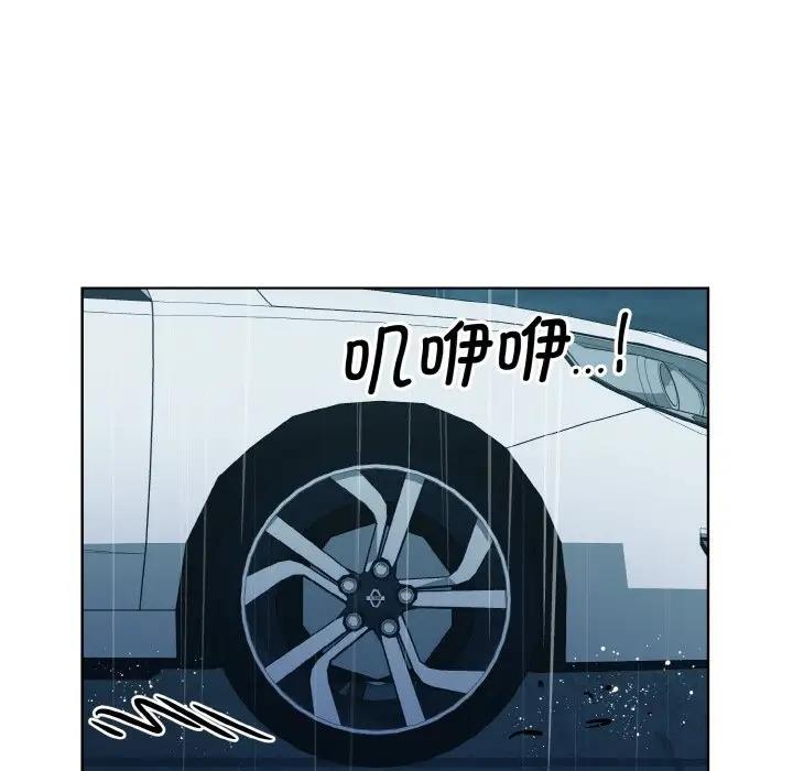 43P - 眷恋