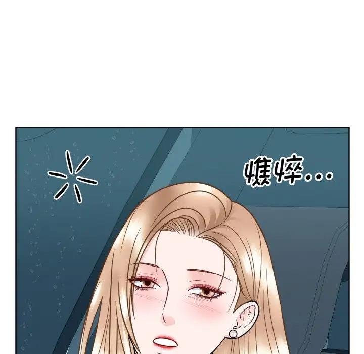 46P - 眷恋
