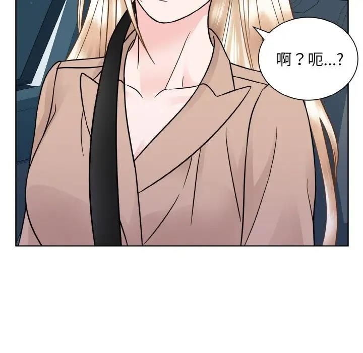 47P - 眷恋