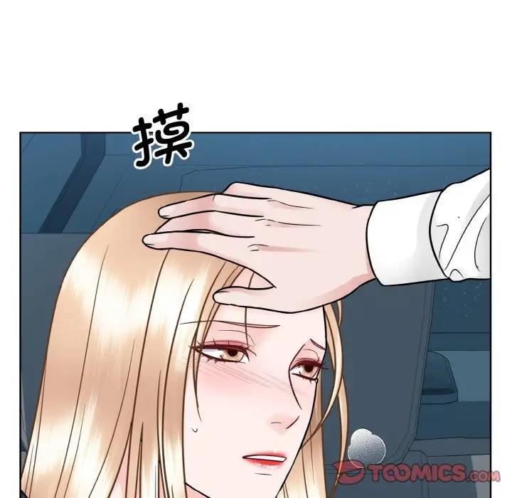 48P - 眷恋