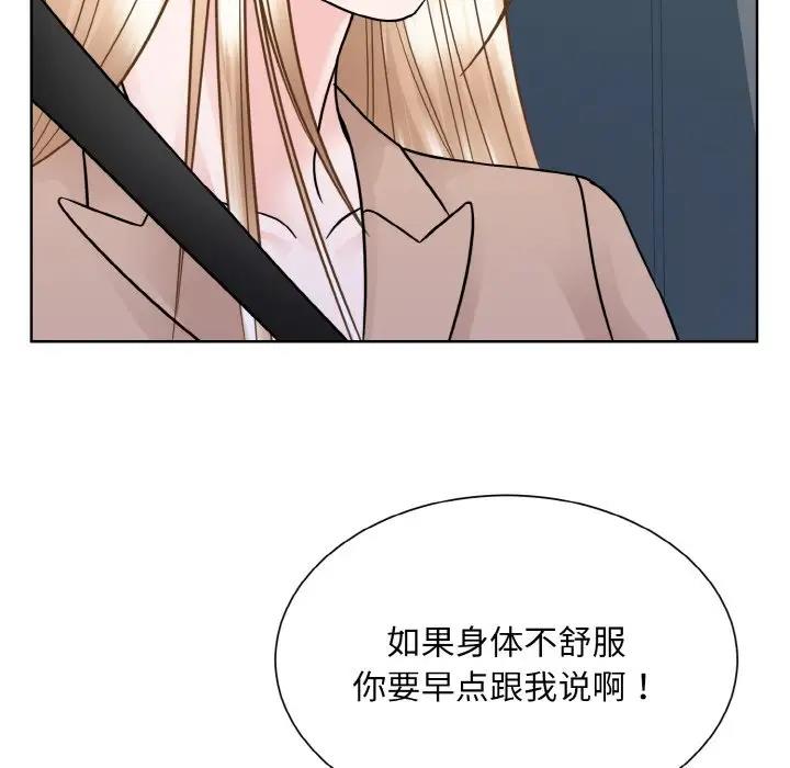49P - 眷恋