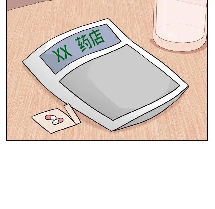 55P - 眷恋