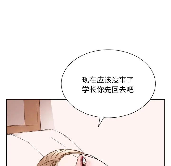 58P - 眷恋