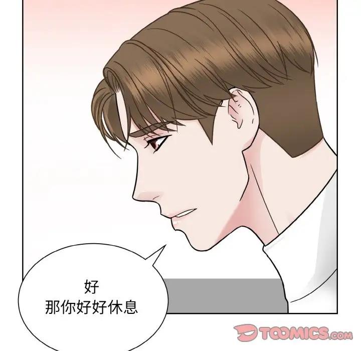 60P - 眷恋