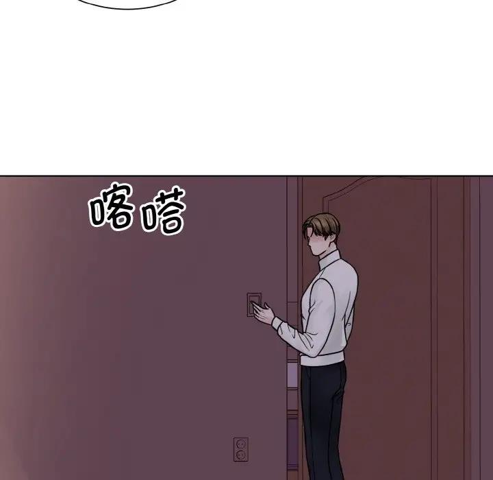 61P - 眷恋