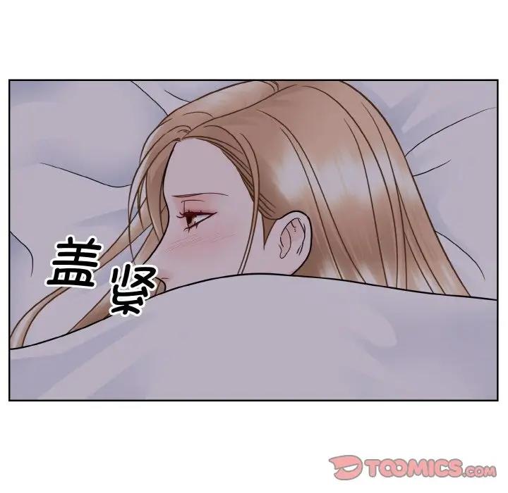63P - 眷恋
