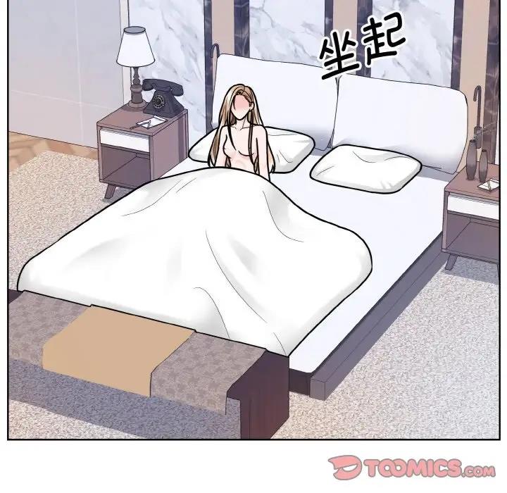6P - 眷恋