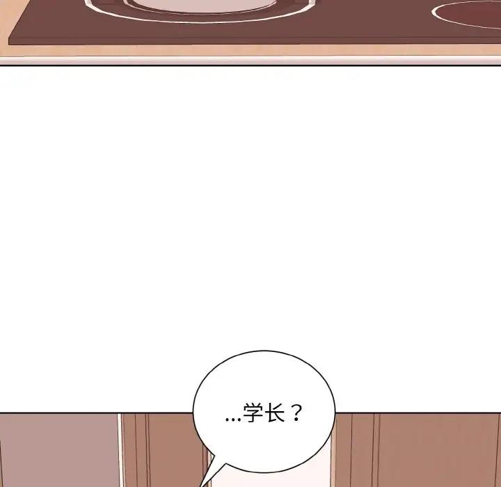 71P - 眷恋
