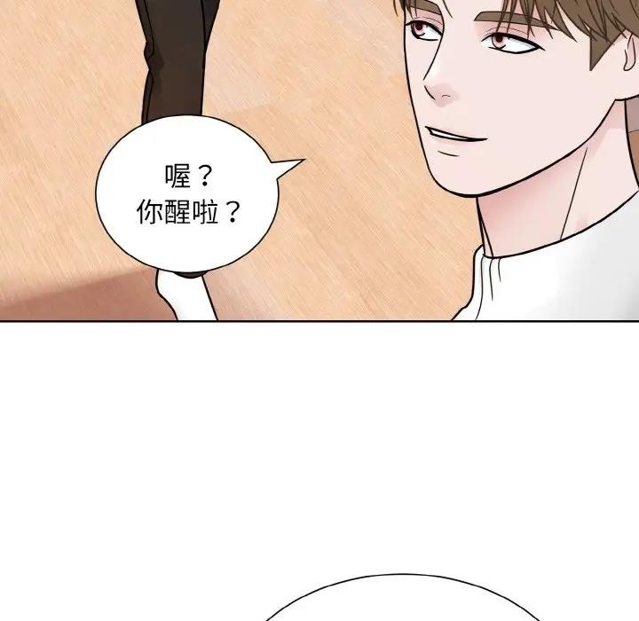73P - 眷恋
