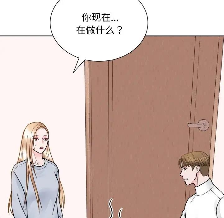 76P - 眷恋