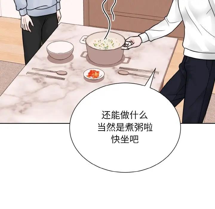 77P - 眷恋