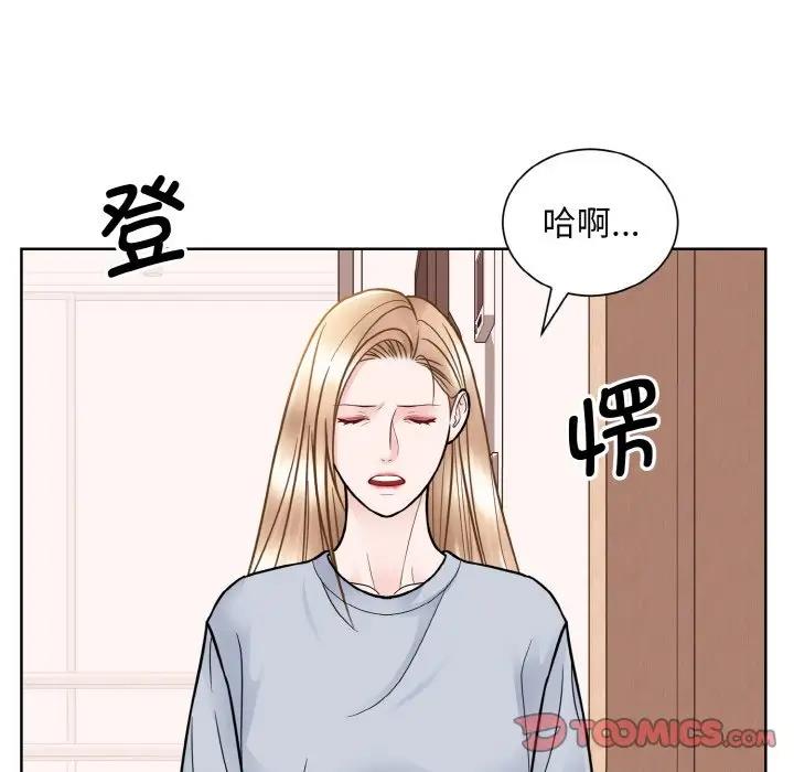78P - 眷恋