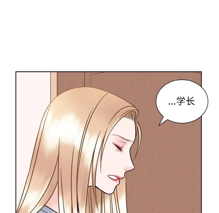 80P - 眷恋