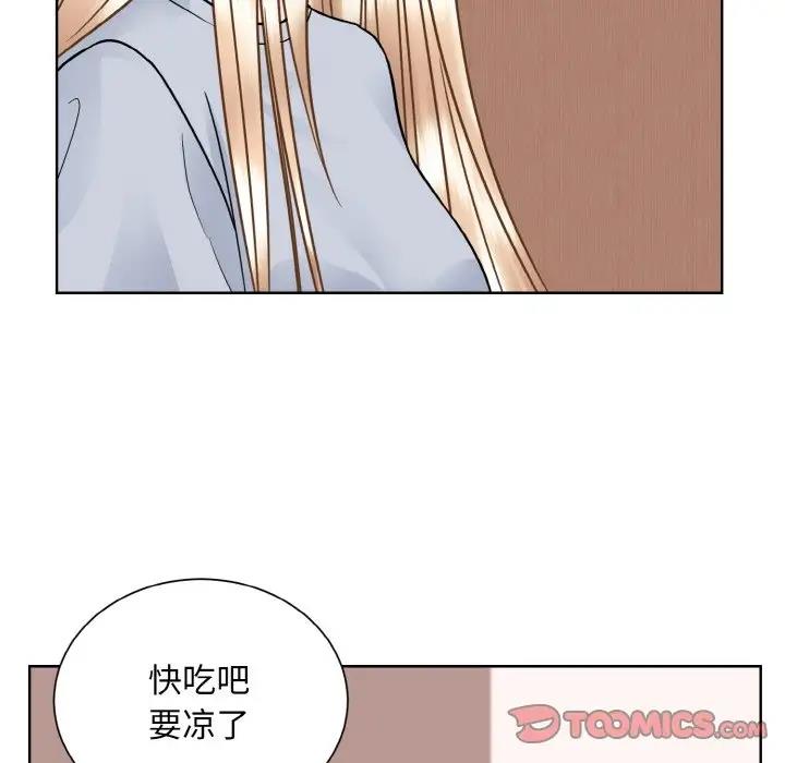81P - 眷恋
