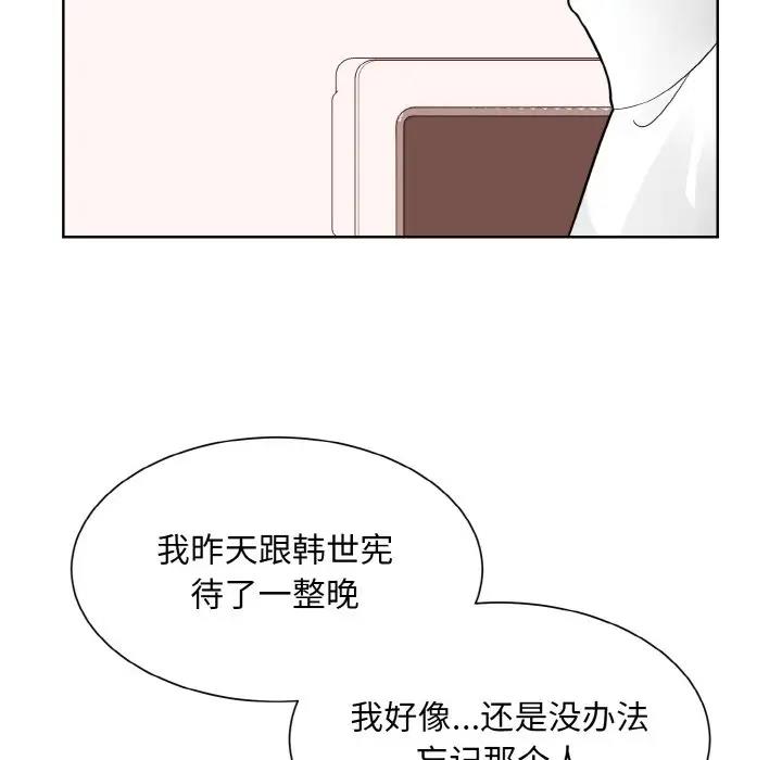 91P - 眷恋