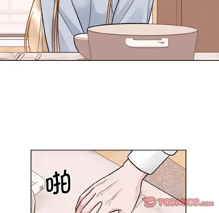 93P - 眷恋