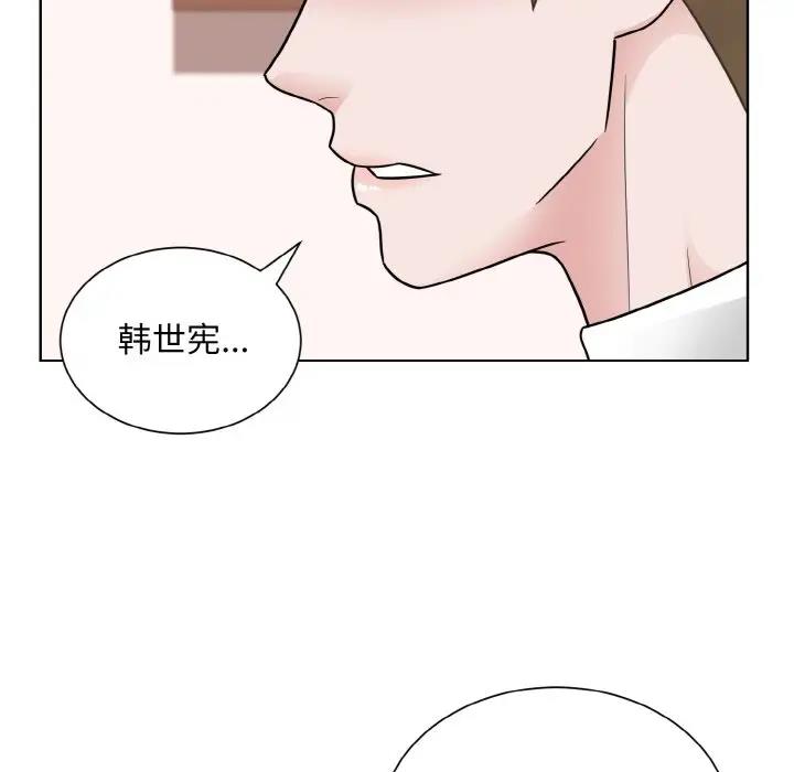 95P - 眷恋