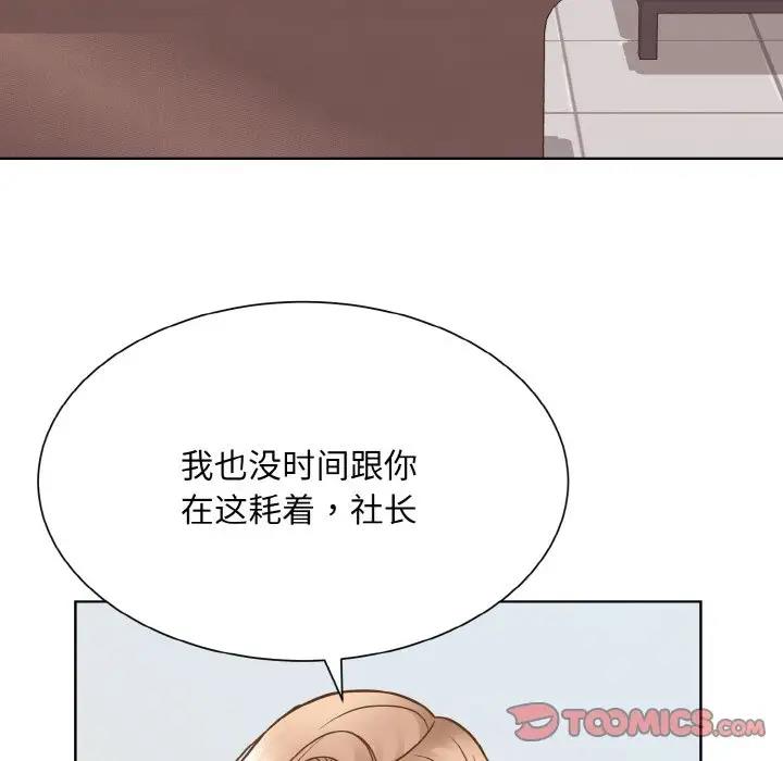 102P - 眷恋
