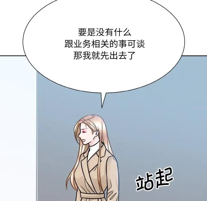 104P - 眷恋