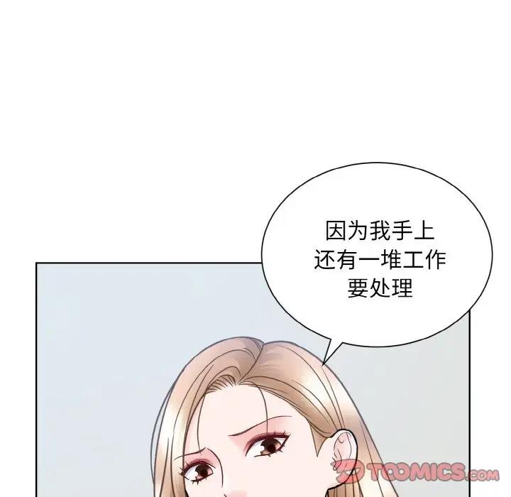 106P - 眷恋