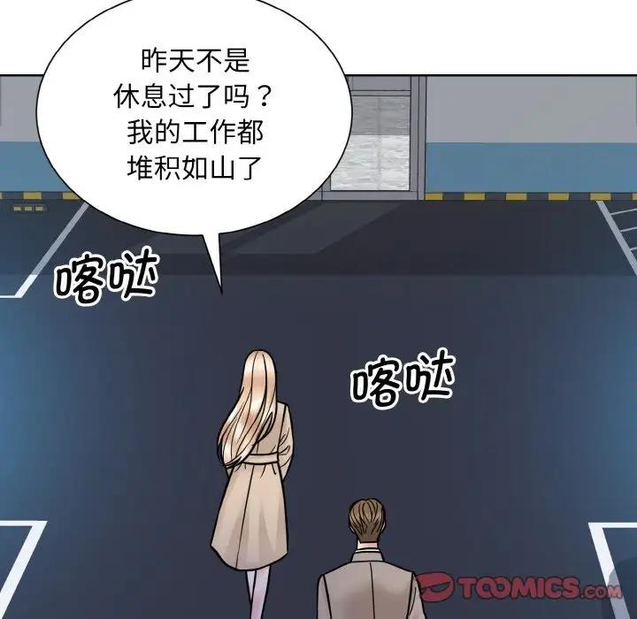 10P - 眷恋