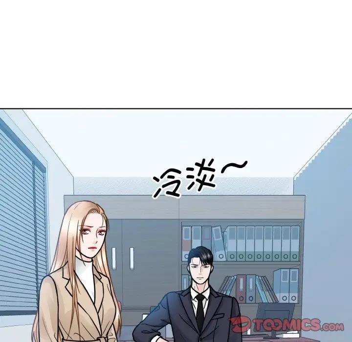 110P - 眷恋