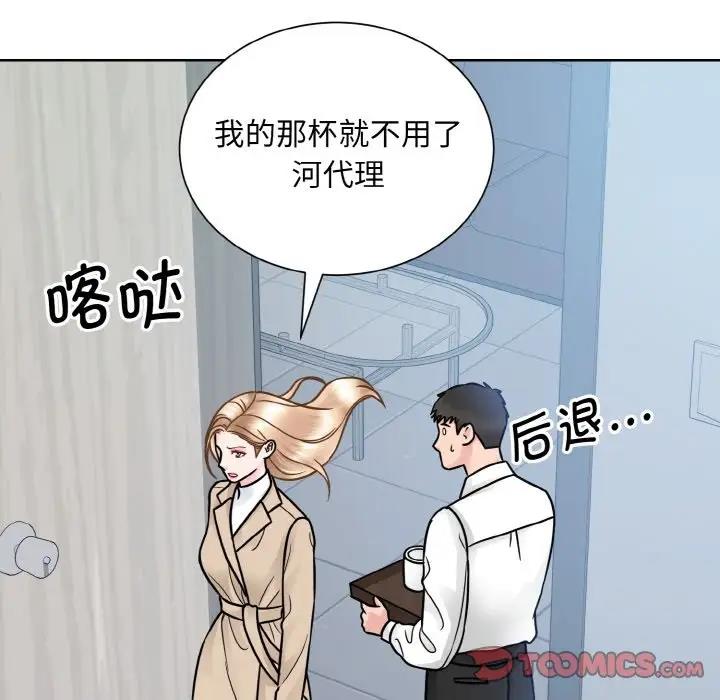 114P - 眷恋
