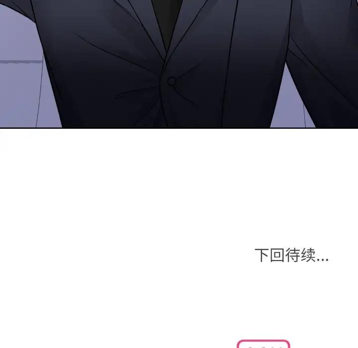 117P - 眷恋