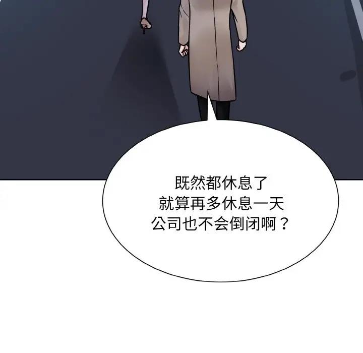 11P - 眷恋