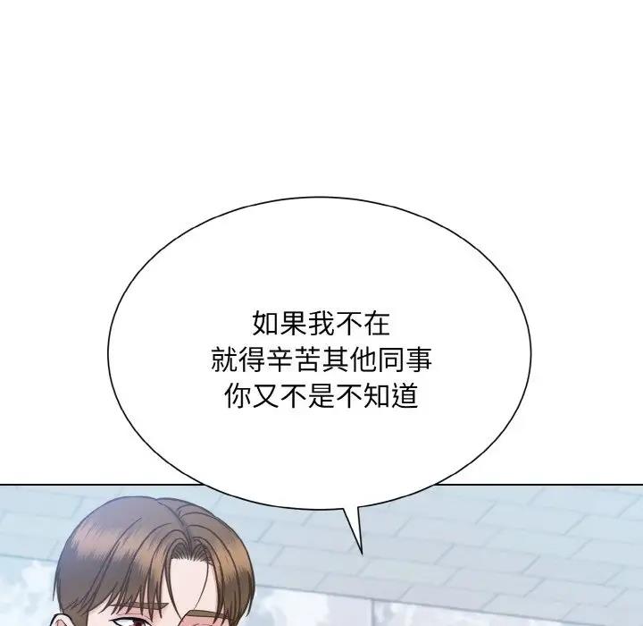 12P - 眷恋