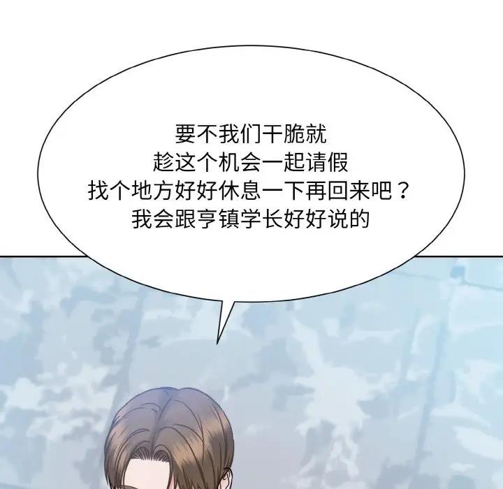 15P - 眷恋