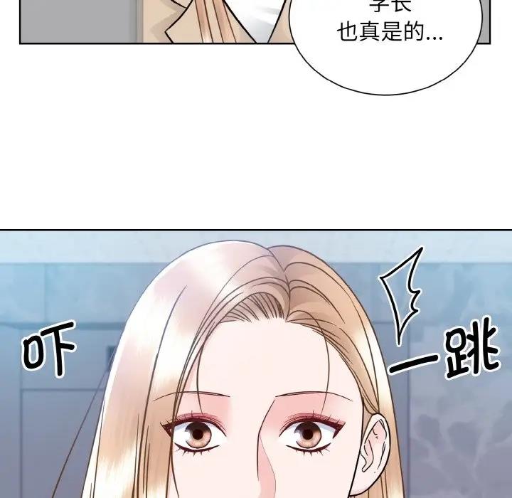 19P - 眷恋