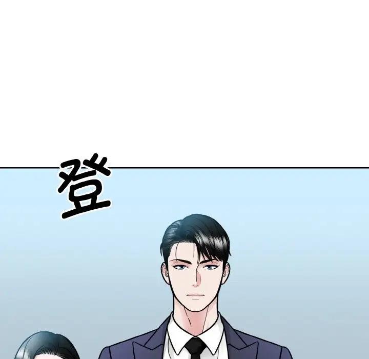 21P - 眷恋