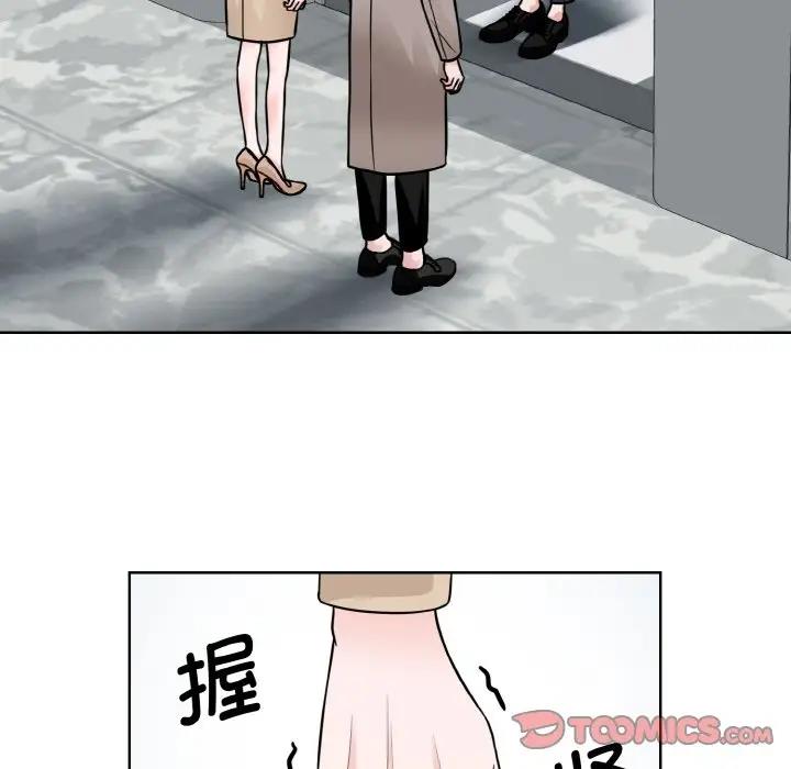 26P - 眷恋