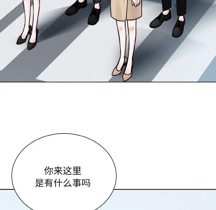 31P - 眷恋