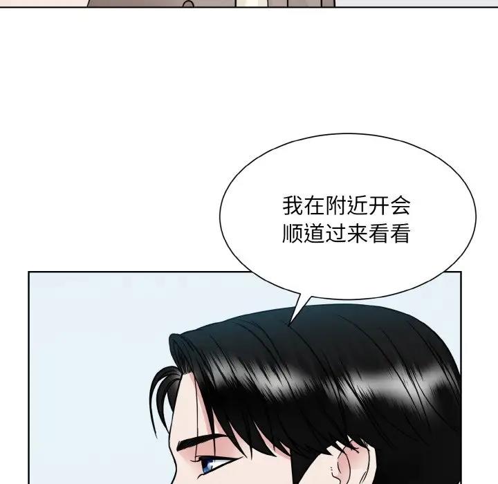 33P - 眷恋
