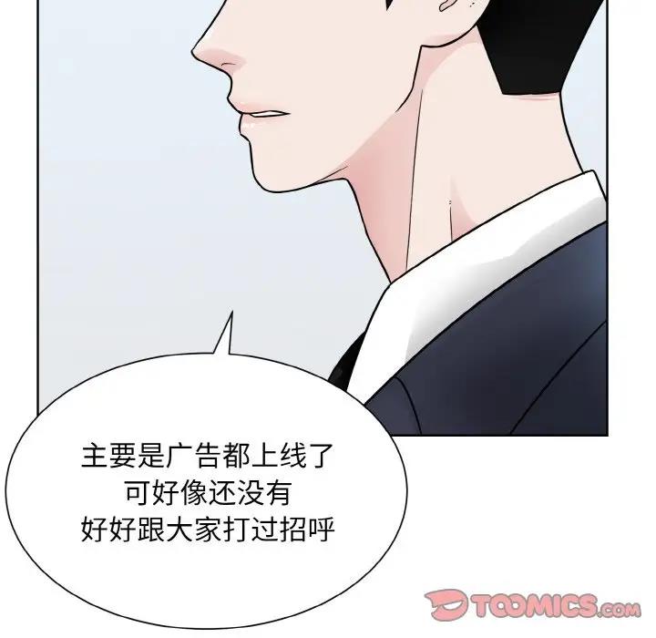 34P - 眷恋