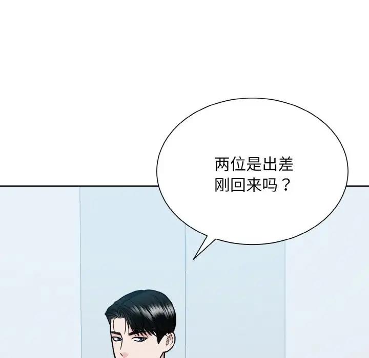 35P - 眷恋