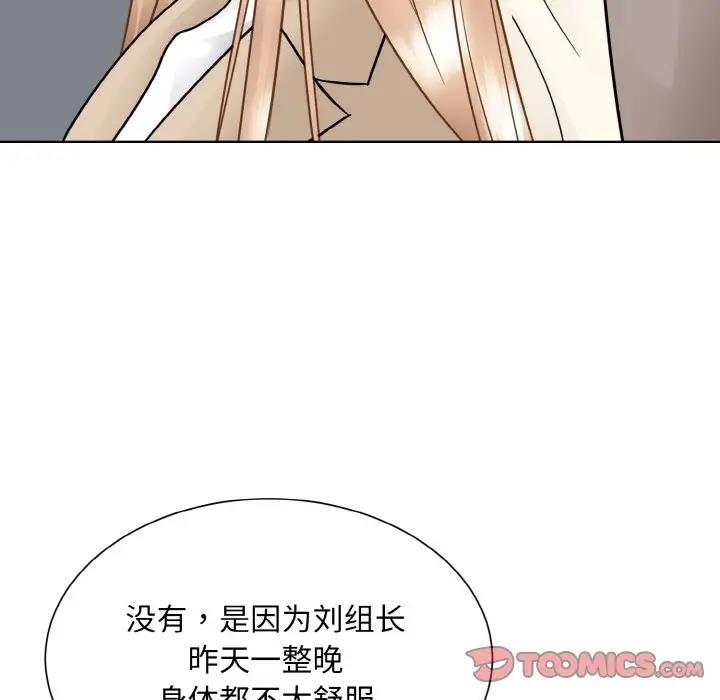 38P - 眷恋