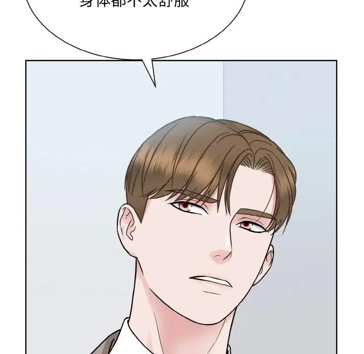 39P - 眷恋