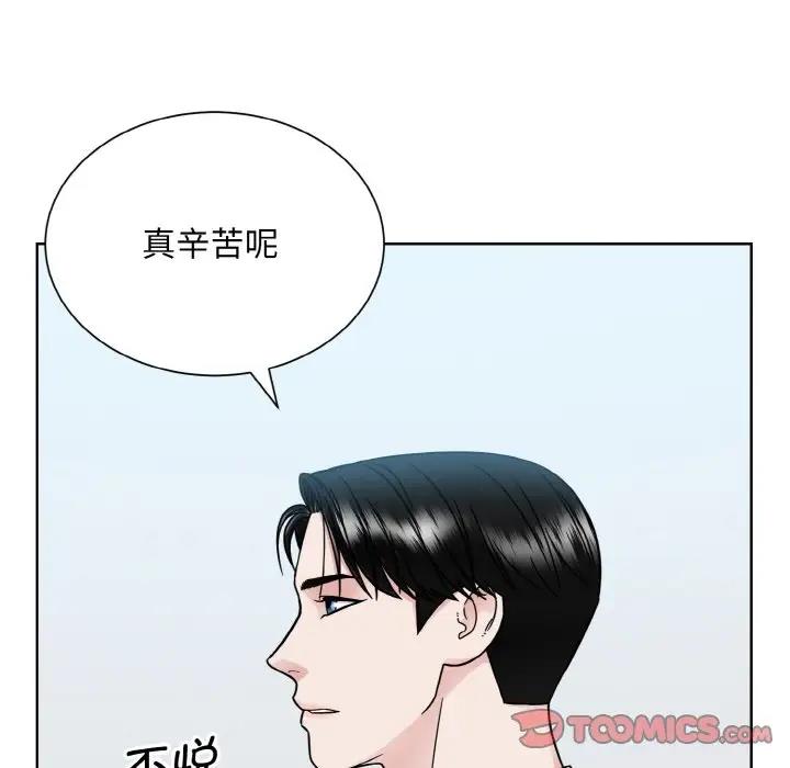 42P - 眷恋
