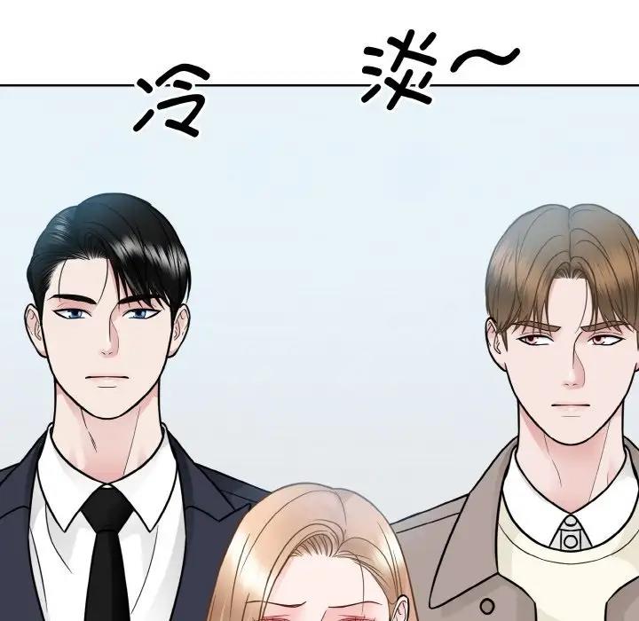 44P - 眷恋