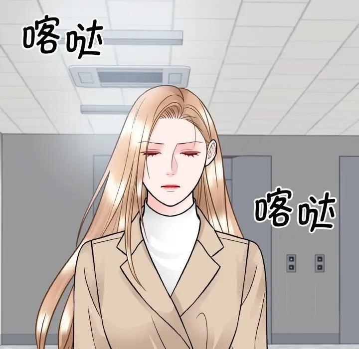 47P - 眷恋