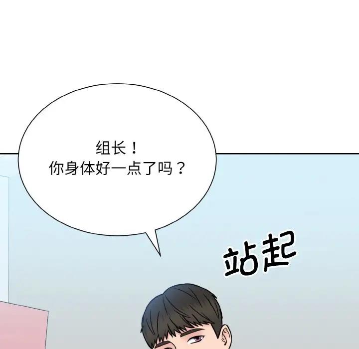 49P - 眷恋