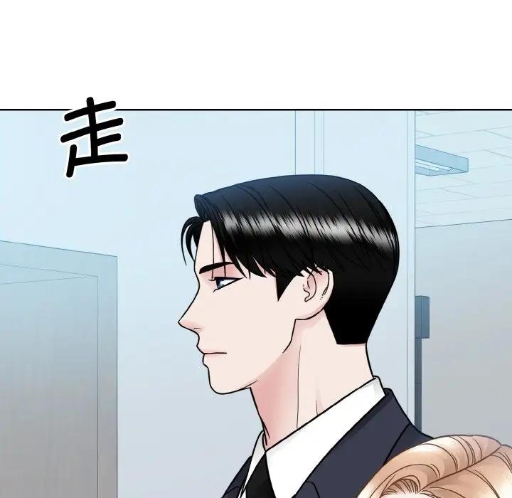 53P - 眷恋
