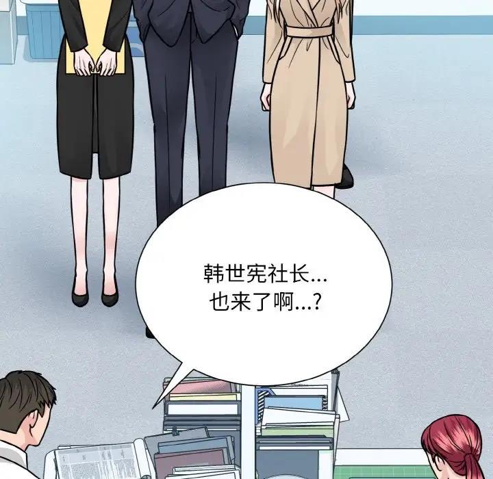 56P - 眷恋