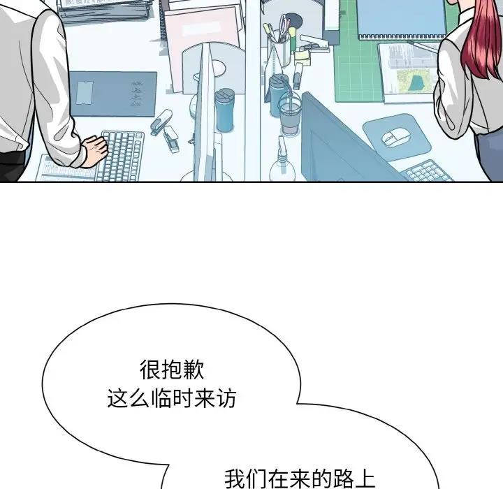 57P - 眷恋