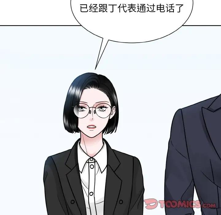 58P - 眷恋