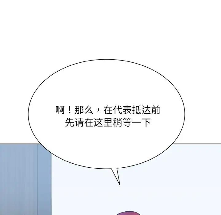 60P - 眷恋