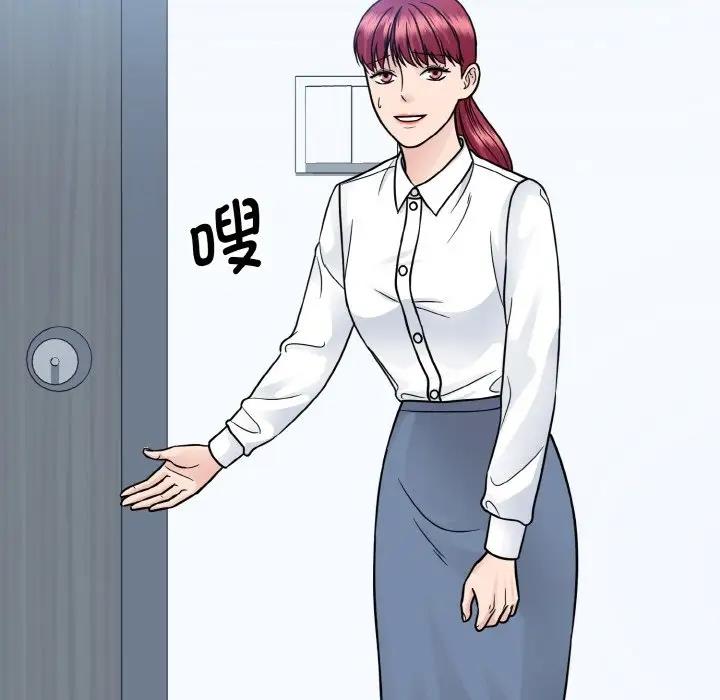 61P - 眷恋